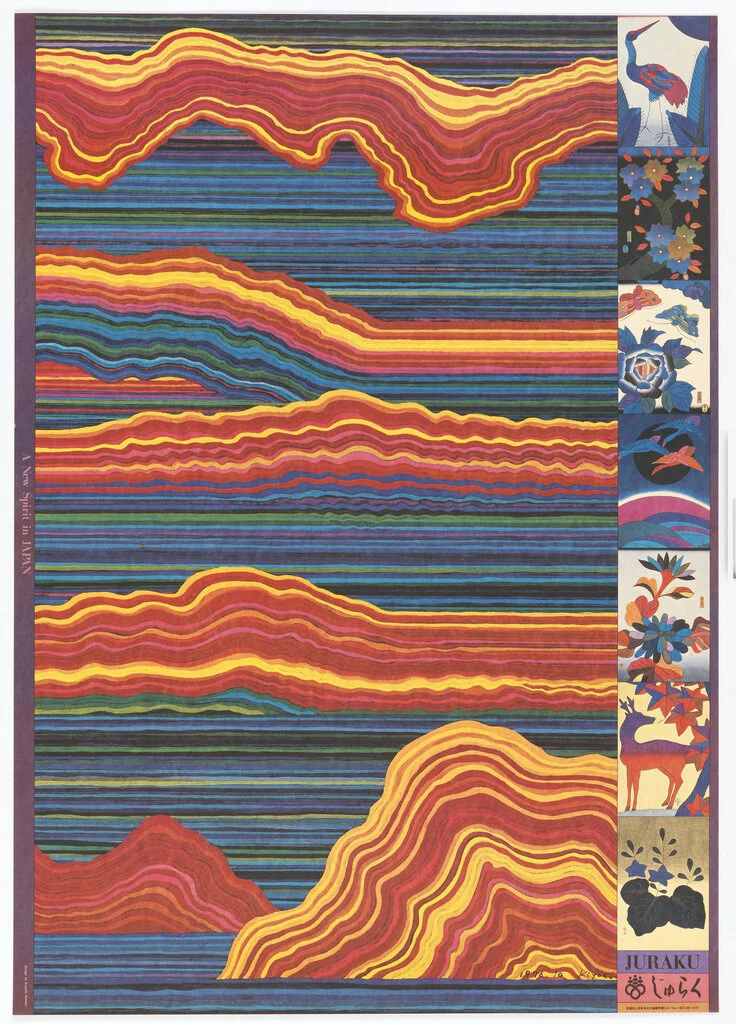 KIYOSHI AWAZU: REVOLUTIONIZING JAPANESE GRAPHIC DESIGN